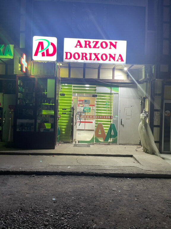 Dorixona Аптека, Nurafshon, foto