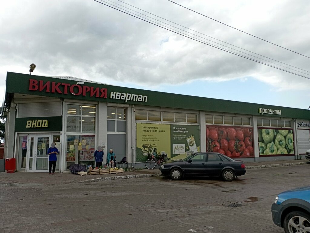 Payment terminal Sberbank, Kaliningrad Oblast, photo