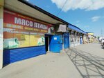 Сибмясторг (district Cheremoshniki, Berdskaya Street, 16с1) ، متجر جزارة، ديلي