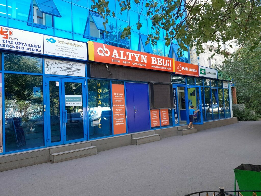 Educational center Altyn belgi, Astana, photo