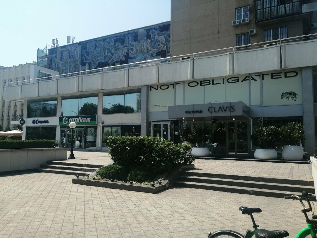 ATM OTP bank, Krasnodar, photo