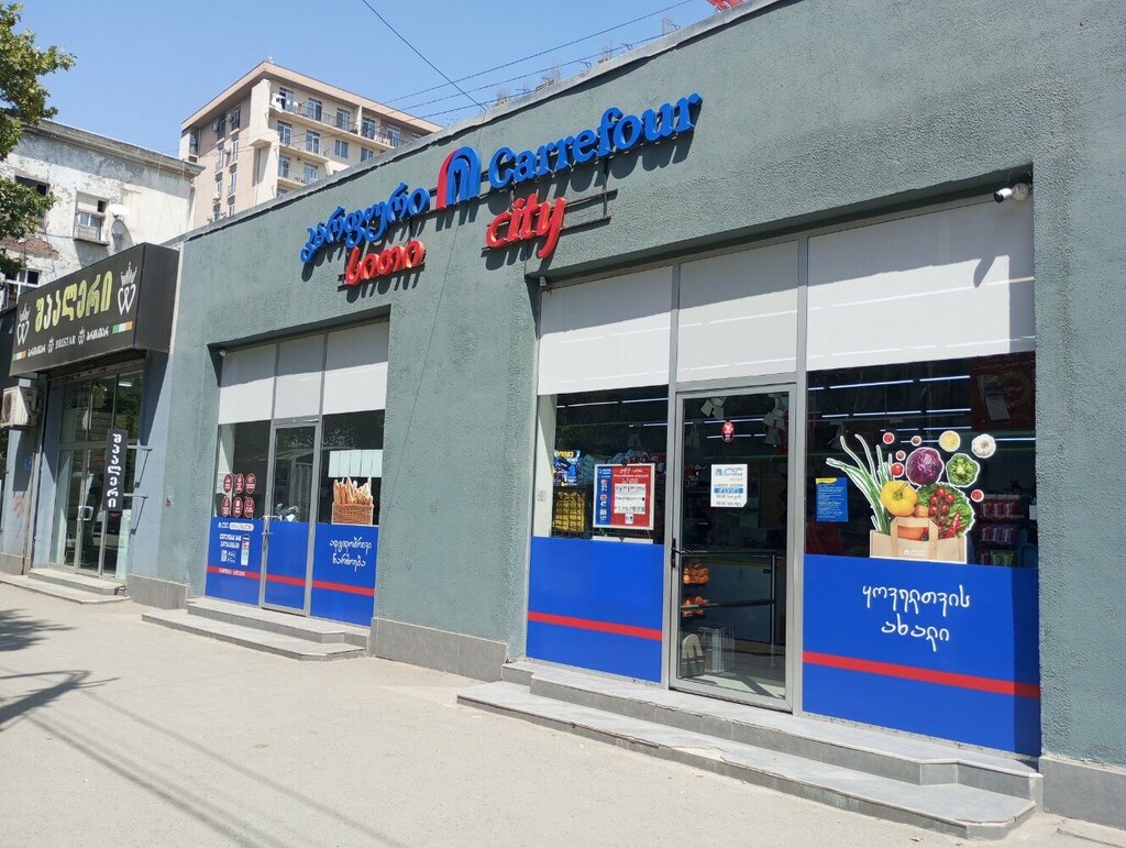 Супермаркет Carrefour Georgia, Тбилиси, фото