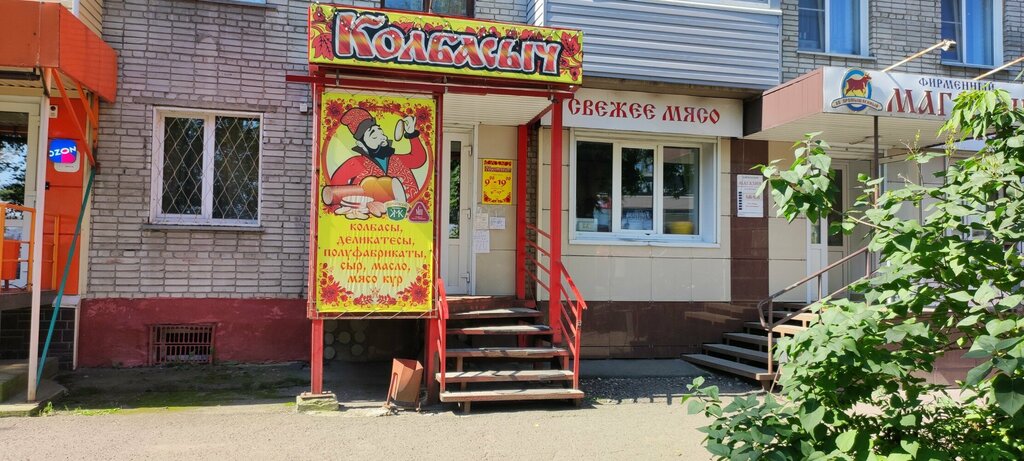 Dairy products shop Колбасы, Biysk, photo