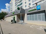 Payment terminal (Lenskaya Street, 53), payment terminal
