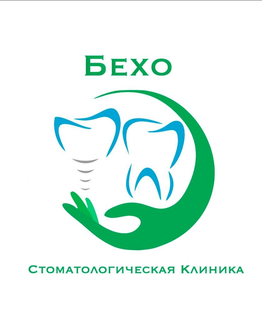 Бехо