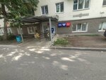 Отделение почтовой связи № 450057 (ул. Салавата, 15/2, Уфа), почтовое отделение в Уфе