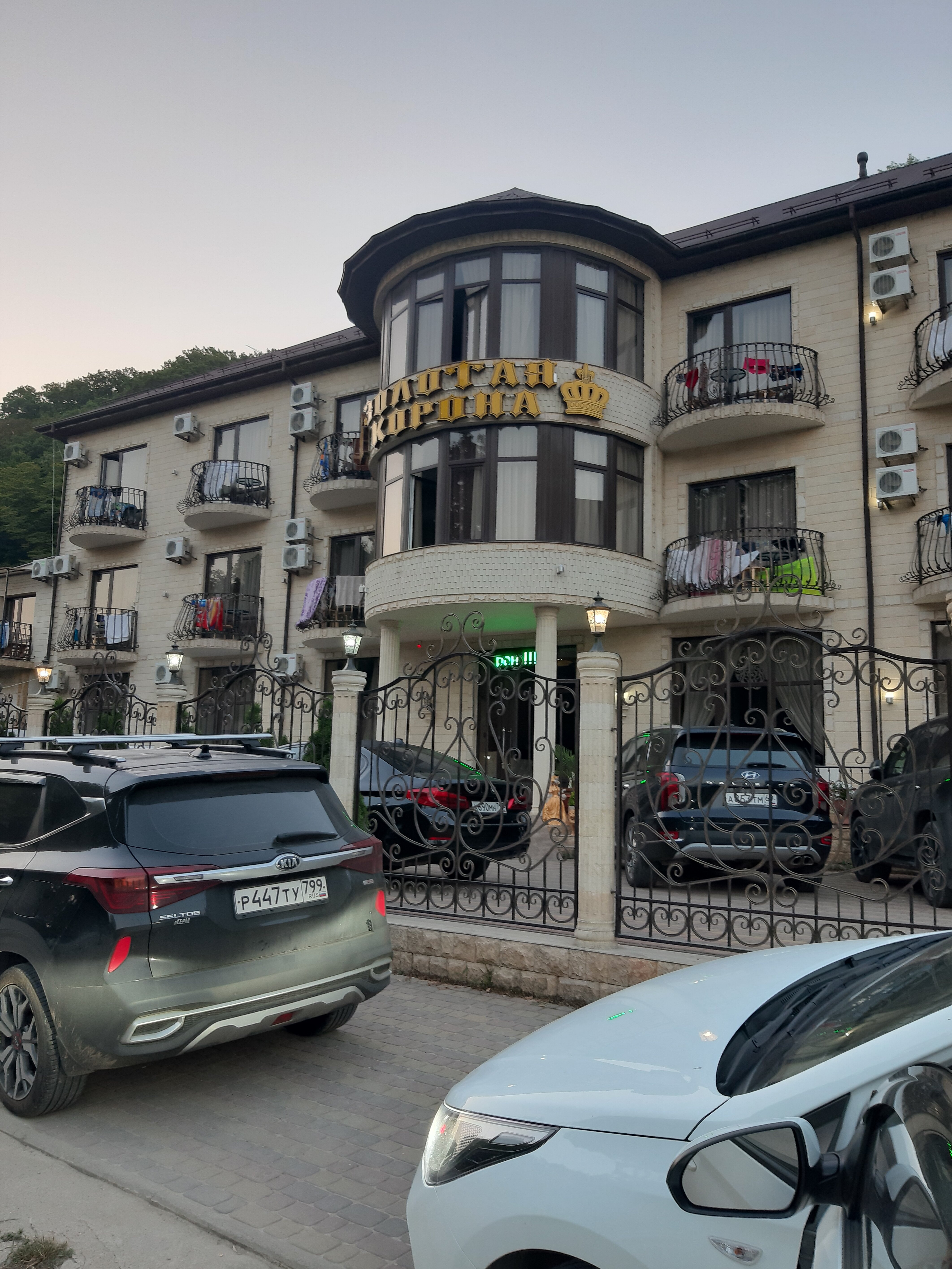 Фото Золотая Корона