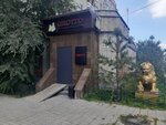 Grotto (Zaparina Street, 137А), sauna
