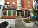 Eliza Zag (Frunze Avenue, 26), nail salon