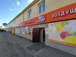 Ulybki (Bazovy proyezd, 8), artículos para fiestas