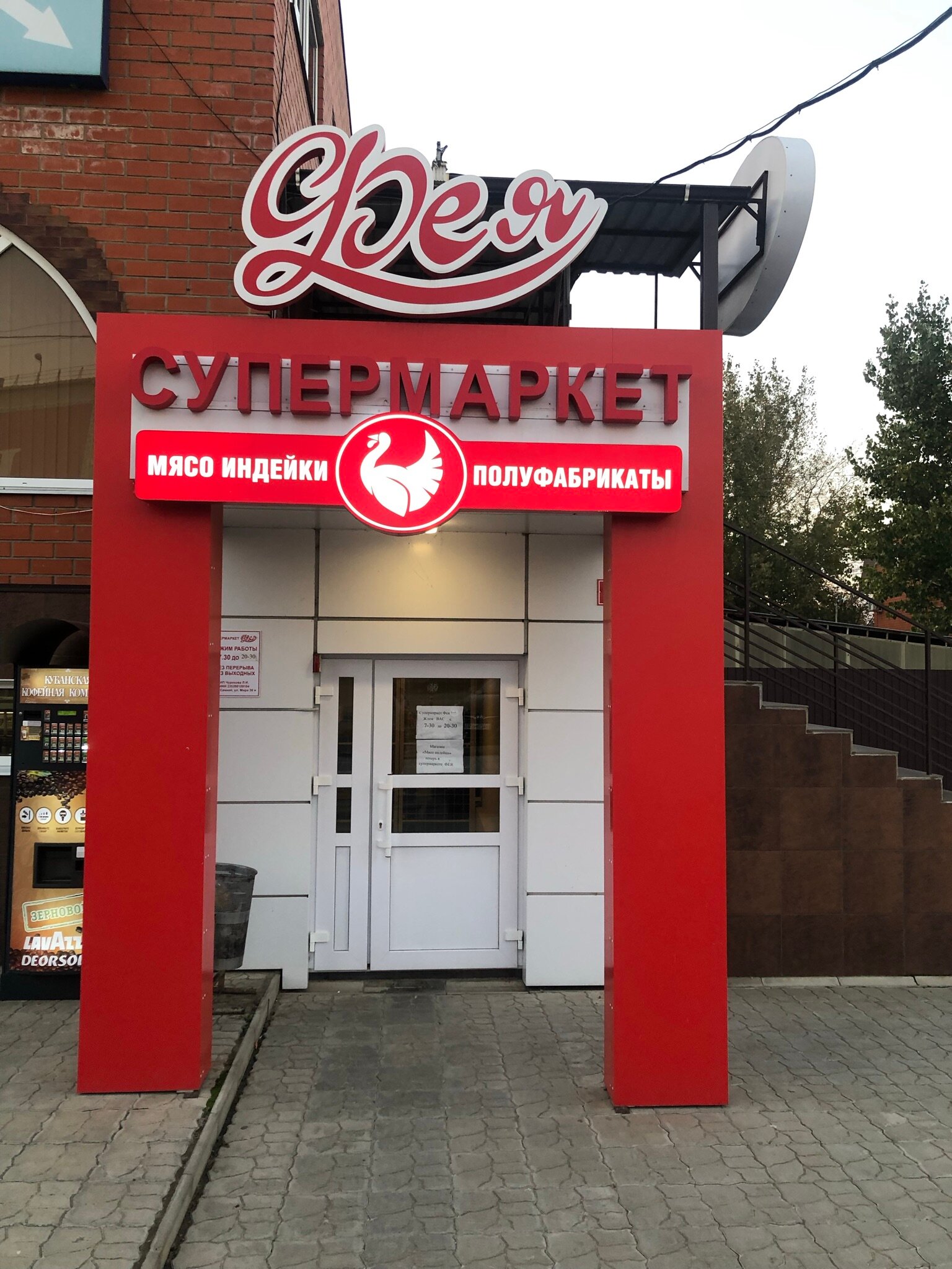 Фото Жемчужина