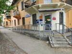 Post Bank (ulitsa Kirova, 15), banking service point