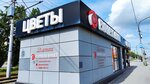 Express Buket (ulitsa Aleksandrova, 15Б), flower shop