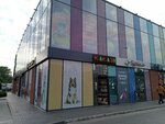Какаду (Lubov Shevtsovoy Boulevard, 1В), tienda de animales