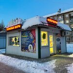 Фейерверки (Novovyatskiy rayon, Sovetskaya ulitsa, 28А), fireworks and pyrotechnics