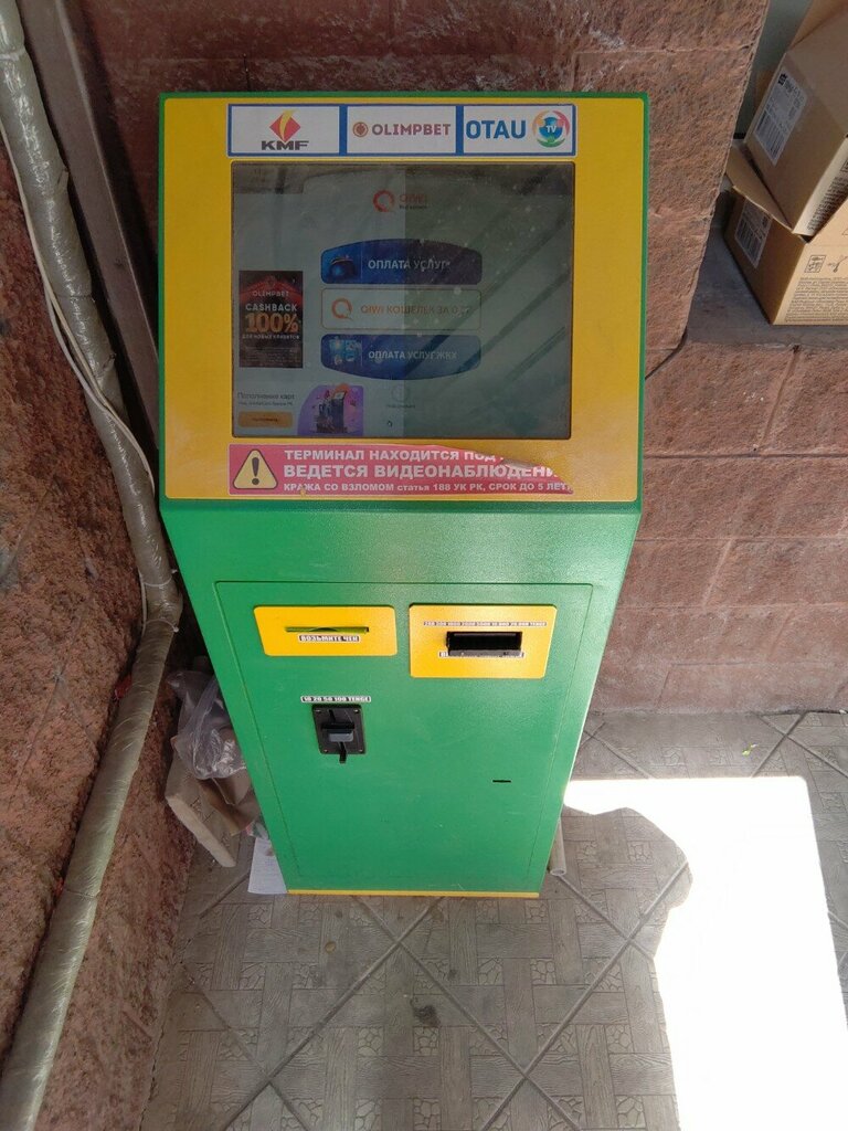 Payment terminal Qiwi, Astana, photo