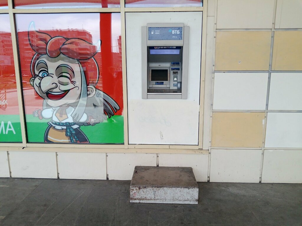 ATM Bank VTB, Nizhniy Tagil, photo