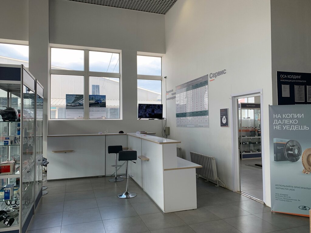 Car dealership OSA-Kholding, ofitsialny diler Vaz, Buzuluk, photo