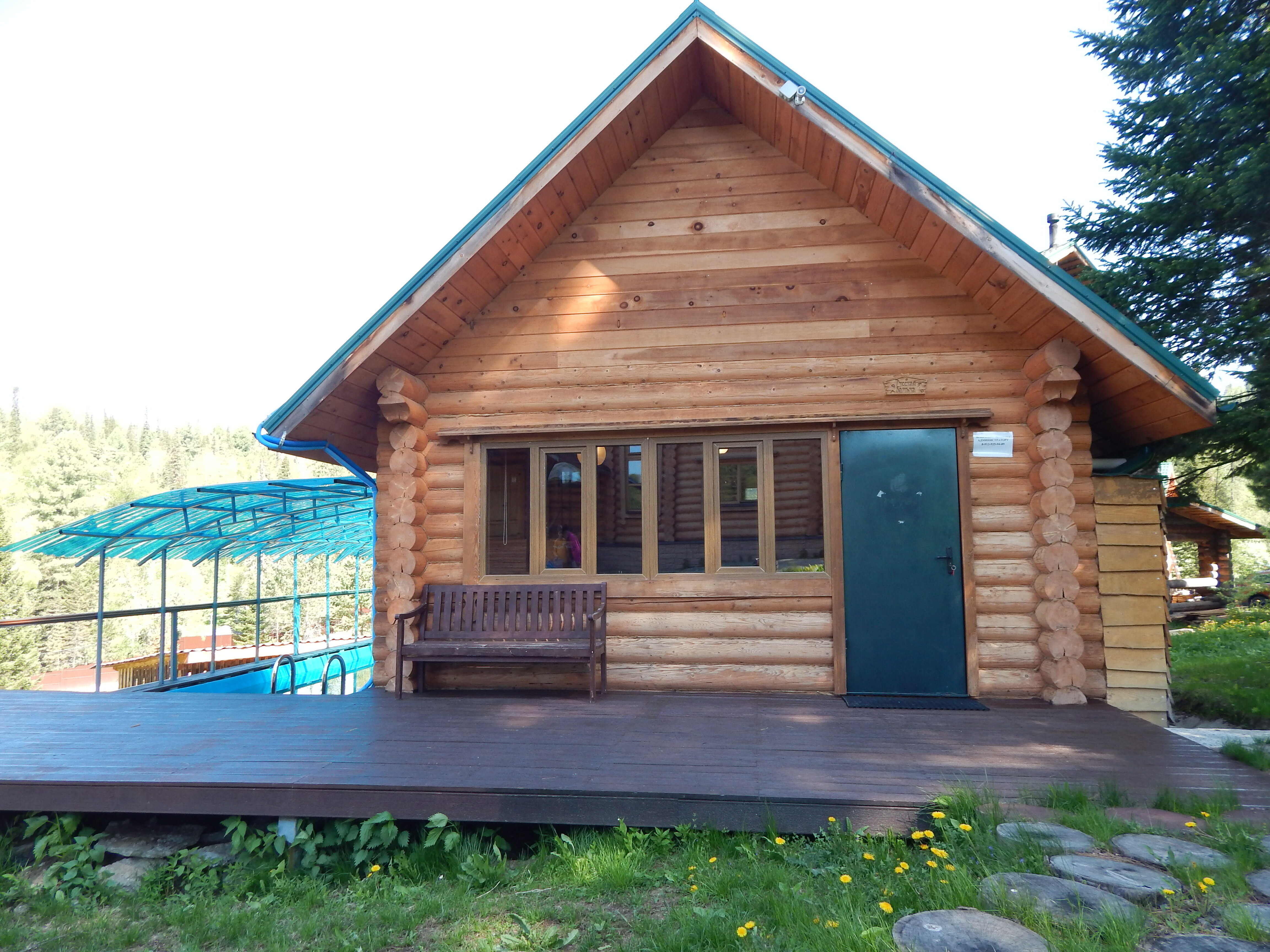 Фото Куатанг