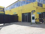 InterCars (Biryuzova Street, 22к2) ، متجر قطع غيار ولوازم السيارات