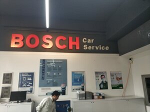 Birsay Otomotiv Ataşehir Bosch Car Servis (İstanbul, Ümraniye, Tatlısu Mah., Terim Sok., 1A), otomobil servisi  Ümraniye'den