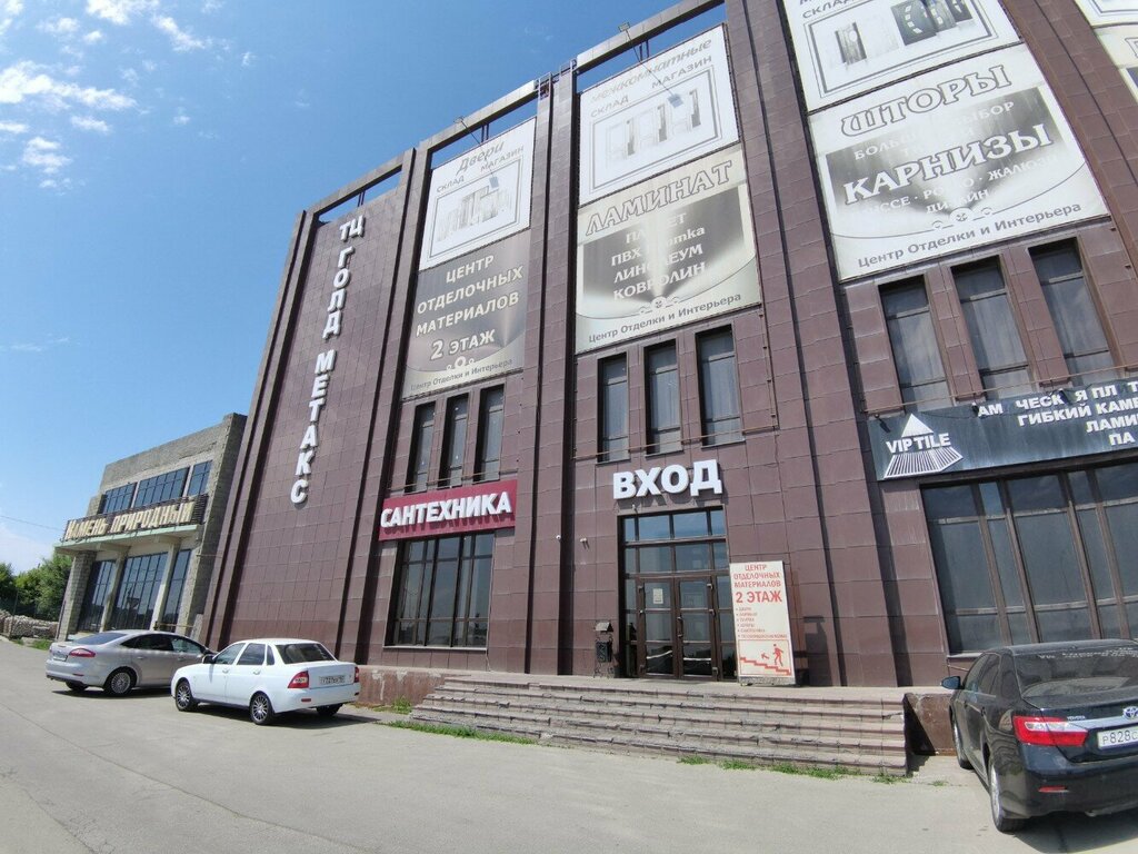 Shopping mall Gold metax, Samara, photo