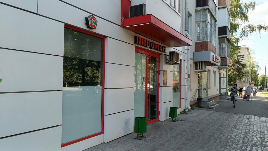 Beer shop Pivoman, Kazan, photo