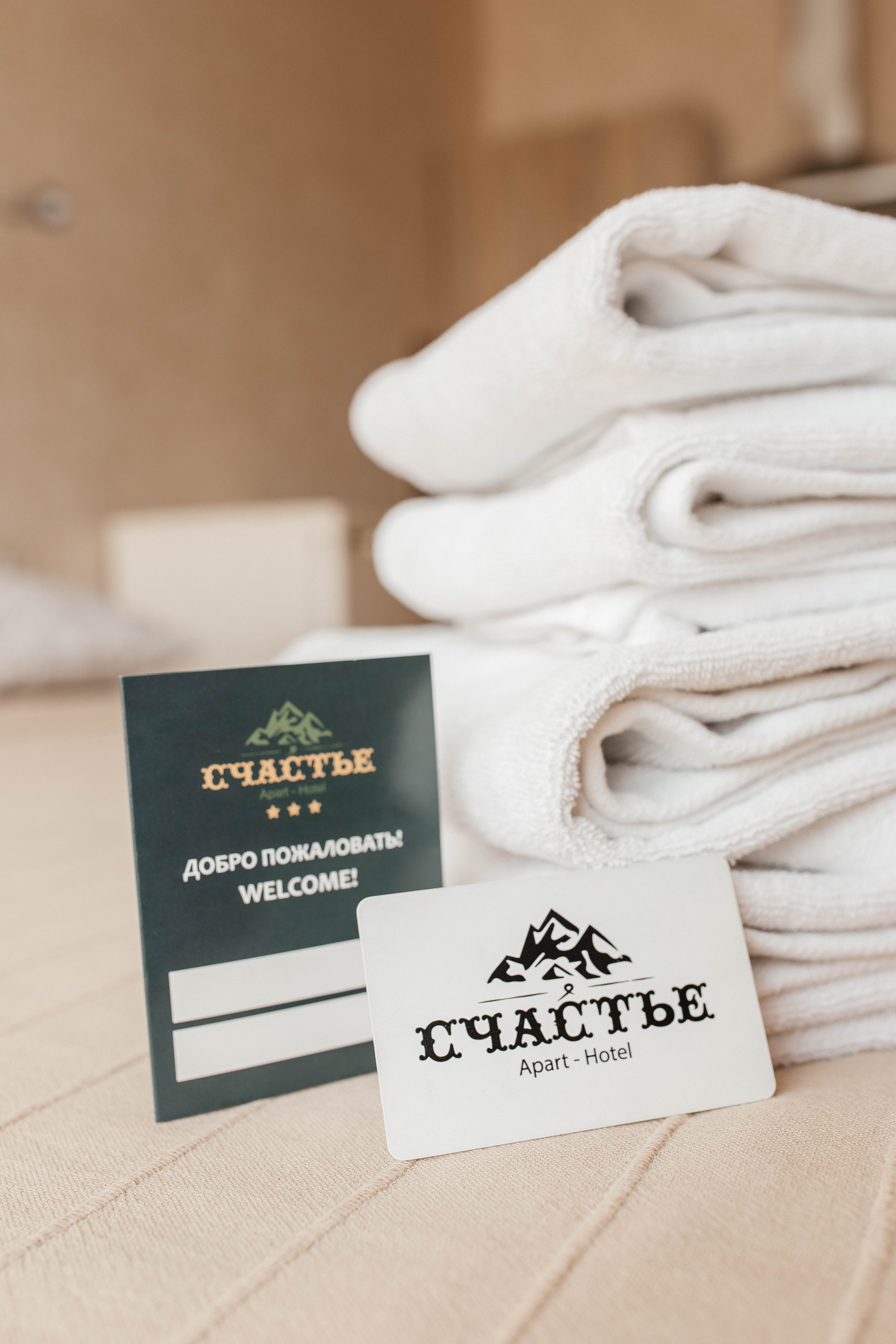 Фото Счастье