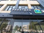 Prostore (Октябрьский просп., 31, Кемерово), салон связи в Кемерове