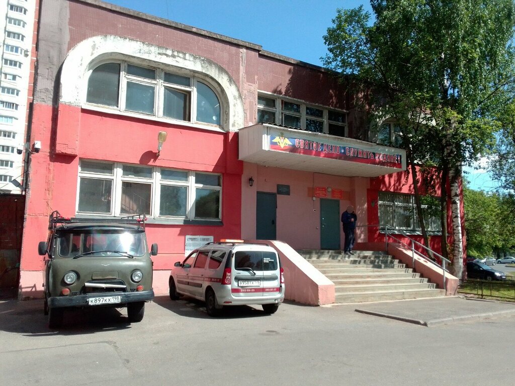 خدمات الطوارئ Avariyno-dispetcherskaya sluzhba ZhKS № 4 ، سان بطرسبرغ، صورة