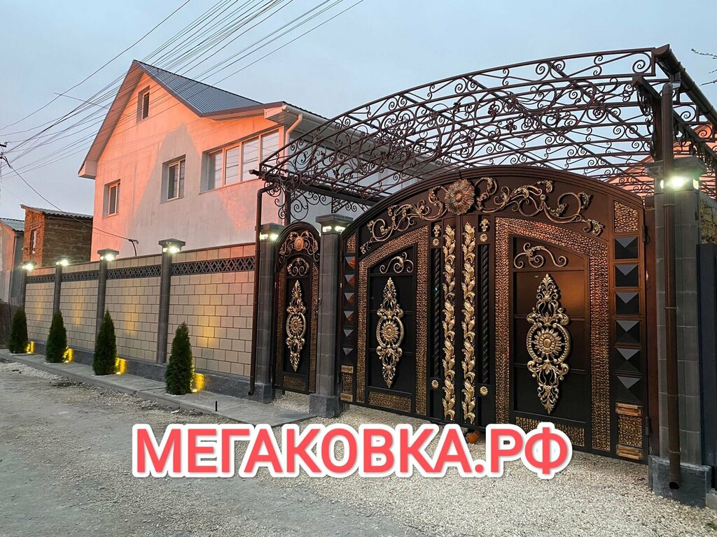 Кованые изделия Мегаковка.рф, Симферополь, фото