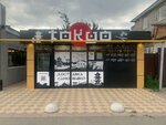 Tokyo (ulitsa Pobedy, 7), barra de sushi