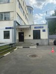 Uf-pro (Moscow, Verbnaya Street, 6с1) ، طباعة