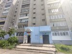 Табак у дома (Khrustalnaya Street, 10), tobacco and smoking accessories shop