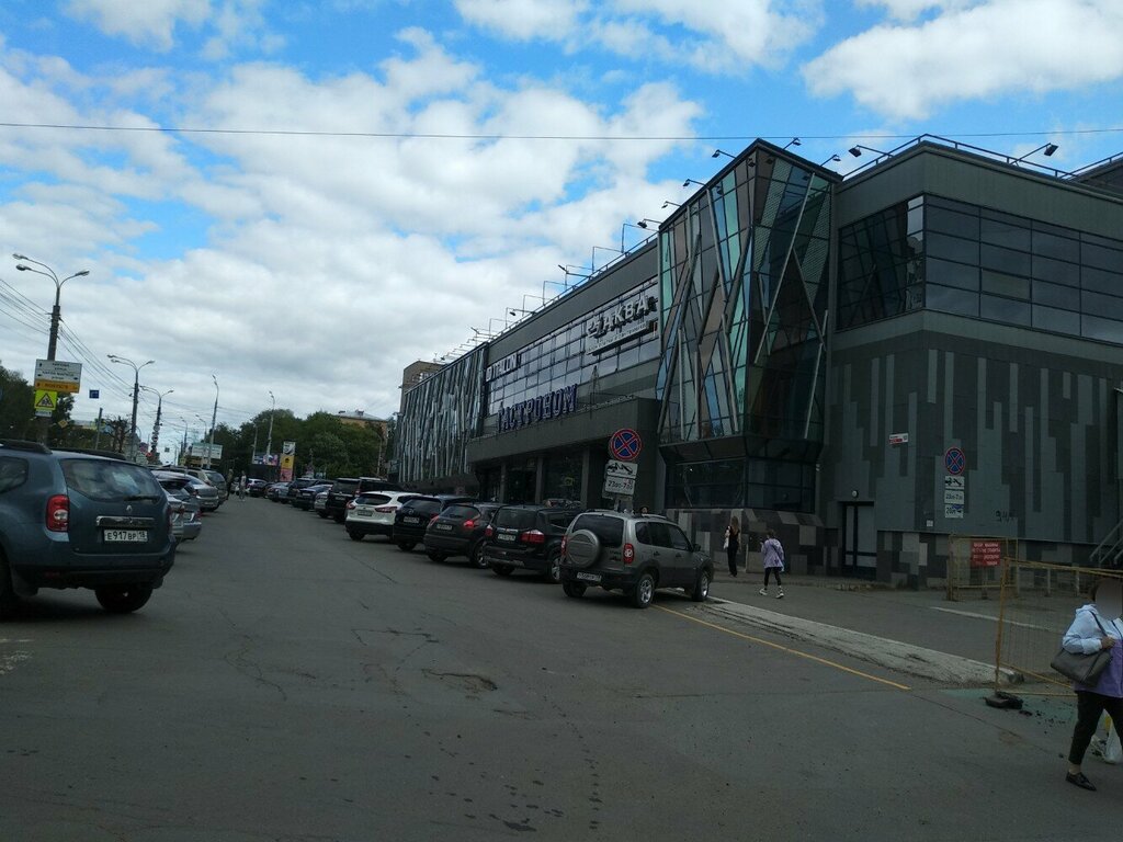 ATM Russian Regional Development Bank, Izhevsk, photo