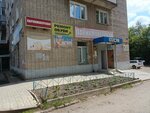Gut Servis (Leninskiy district, ulitsa Shchorsa, 26), electrical equipment repairs