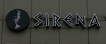 Sirena (Zelenograd, к1462) ، صالون تجميل