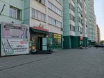 Bruderbier (Trolleynaya Street, 1), beer shop