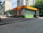 Кенгу 24 (Широкая ул., 27, Новосибирск), платёжный терминал в Новосибирске