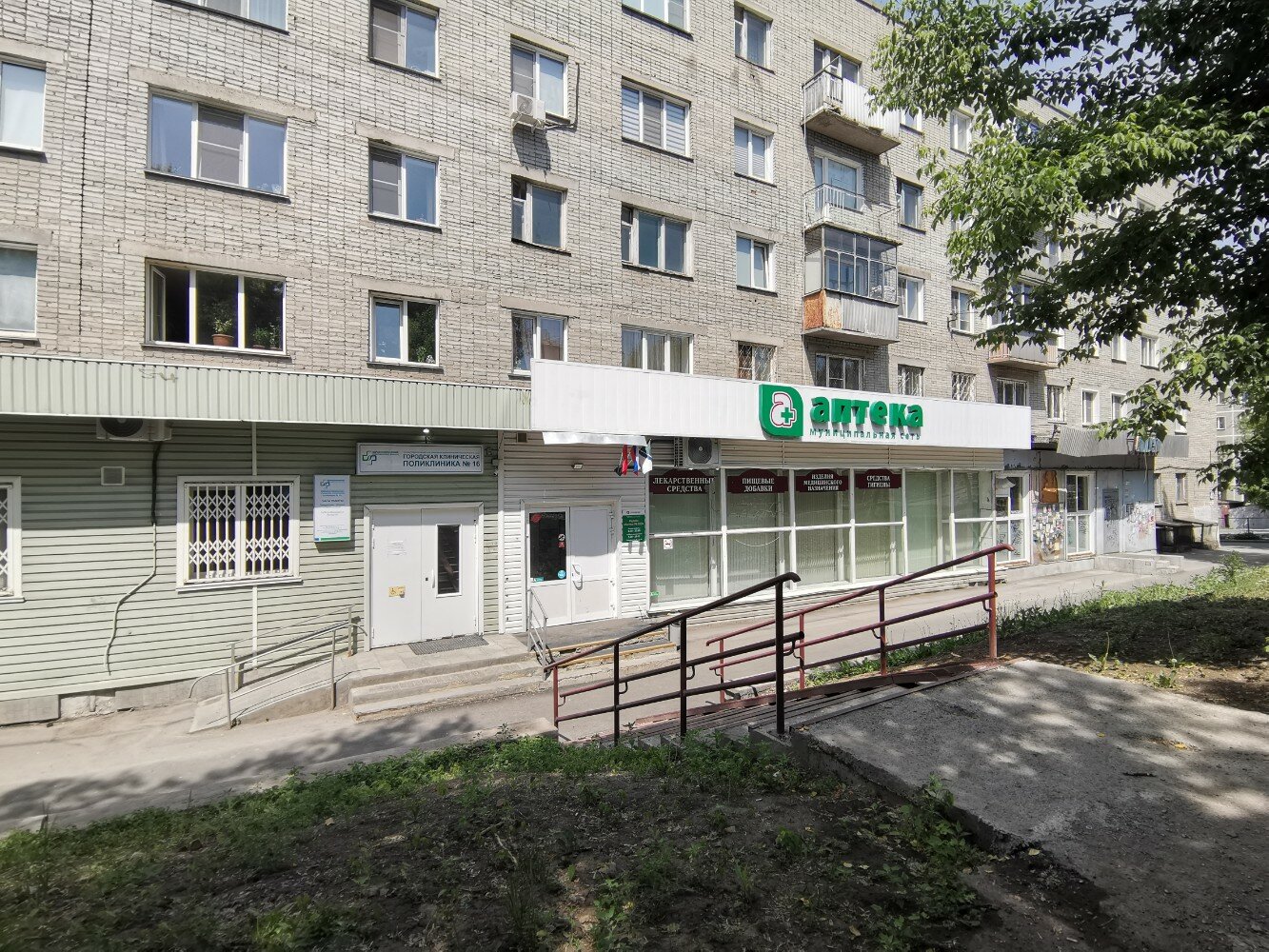 Поликлиника no 16 ул котовского 40 фото
