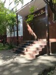 La Scala (Krasnodarskaya Street, 57к1), hotel