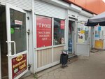 За грош (Kamyshinskaya Street, 19Г), grocery