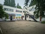 Центр дополнительного образования детей Искра (Novo-Vokzalnaya Street, 203А), further education