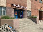 Produkty 24 (Otvazhnykh Street, 4), tienda de productos