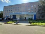 Ivanovo Regional Clinical Hospital (Ivanovo, Lyubimova Street, 1) ، مستشفى