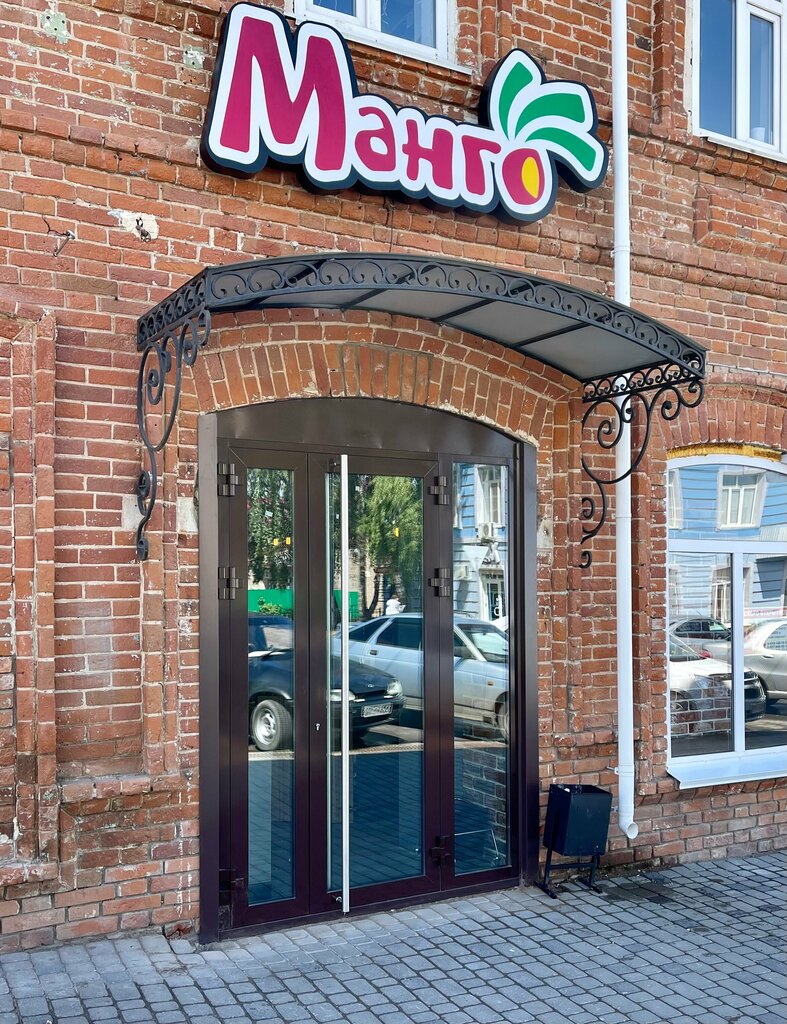 Fast food Mango, Birsk, photo