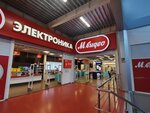 M. Video (Surgut, Geologicheskaya Street, 10), household appliances store