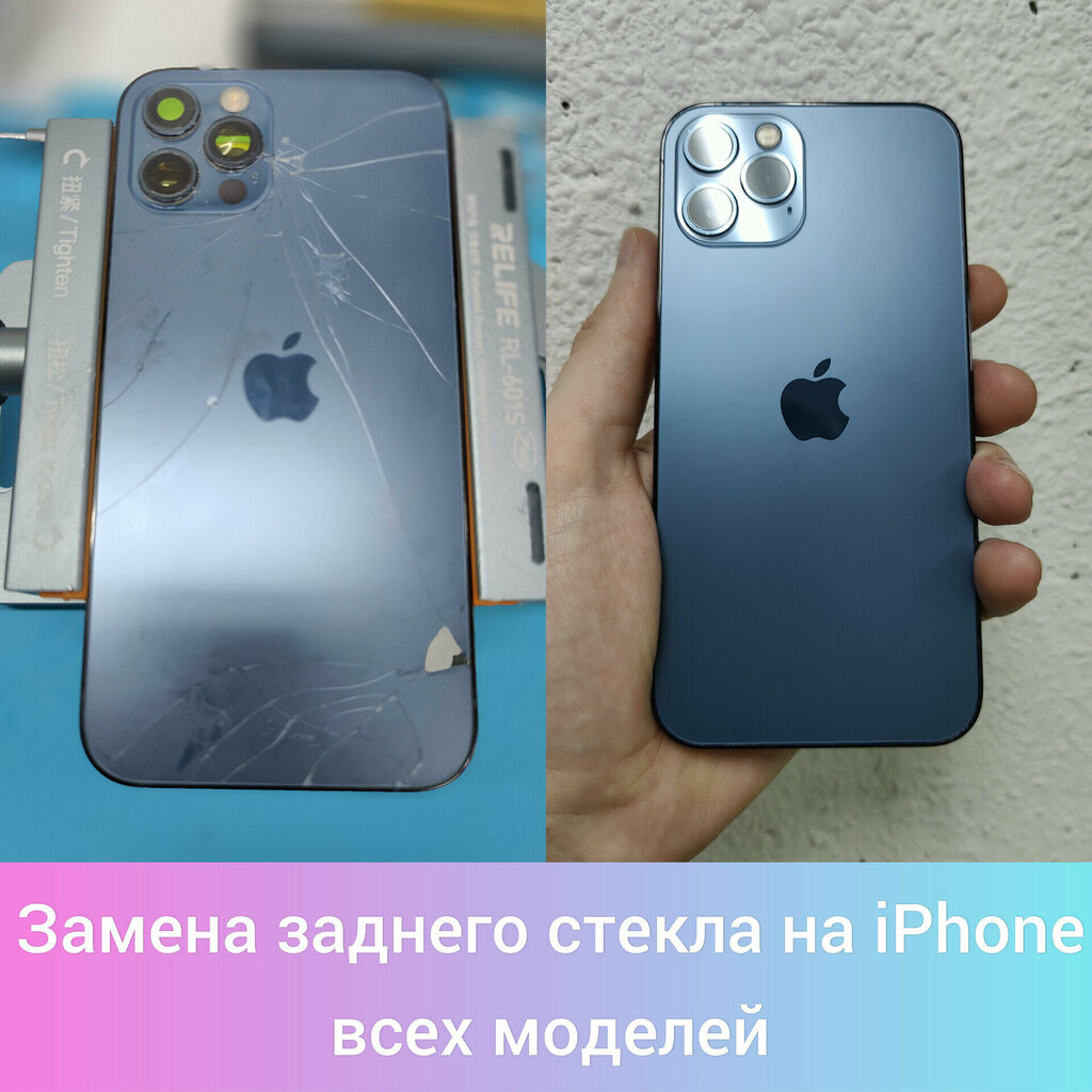 Phone repair EasyFix, Pushkin, photo