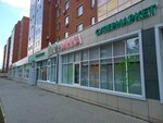 Medservice Plus (5-shi shaǵyn aýdan, 16), farmacia