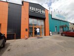 Krepco.ru (ул. Коминтерна, 71, Тверь), крепёжные изделия в Твери